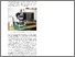 [thumbnail of Castroviejo_et_al__A_fully_IMA2010.pdf]