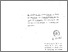 [thumbnail of MARIA_LUTGARDA_DOMINGUEZ_YANES.pdf]