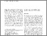 [thumbnail of INVE_MEM_2012_118653.pdf]