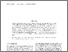 [thumbnail of INVE_MEM_2012_136548.pdf]