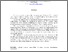 [thumbnail of INVE_MEM_2008_53215.pdf]