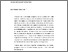 [thumbnail of INVE_MEM_2014_158357.pdf]