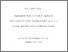[thumbnail of 02200305.pdf]