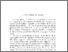 [thumbnail of 1940_arte_aragon.pdf]