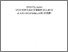 [thumbnail of 1995_Epistolario.pdf]
