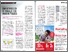 [thumbnail of INVE_MEM_2014_194638.pdf]