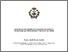 [thumbnail of FREDESVINDA_M_MENDEZ_CASTILLO.pdf]