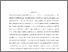 [thumbnail of INVE_MEM_2014_190387.pdf]
