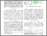 [thumbnail of INVE_MEM_2014_196093.pdf]