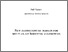 [thumbnail of ANTONIO_FERNANDEZ_BALDERA.pdf]