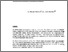 [thumbnail of SAMARTIN_019.pdf]