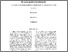 [thumbnail of INVE_MEM_2014_213518.pdf]