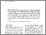 [thumbnail of ASA69-1.pdf]