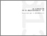 [thumbnail of PURIFICACION_BAUTISTE_VILLANUEVA_II_a.pdf]