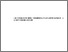 [thumbnail of INES_TABAR_RODRIGUEZ_2.pdf]