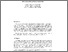 [thumbnail of Irureta-Goyena_2000_Recursos_AFD.pdf]