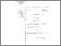 [thumbnail of FRANCISCO_RODRIGUEZ_DE_ANTONIO_02.pdf]