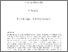 [thumbnail of INVE_MEM_2016_253323.pdf]