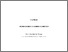 [thumbnail of INVE_MEM_2008_57086.pdf]