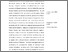 [thumbnail of RANA_ALKADI_02.pdf]