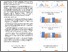 [thumbnail of INVE_MEM_2017_272345.pdf]