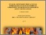 [thumbnail of RUBEN_SERRANO_SOMOLINOS.pdf]