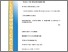 [thumbnail of TFG_SERGIO_ATIENZA_BEDMAR.pdf]