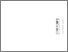 [thumbnail of TFM_Romero_Garcia_Paula_AnejoEstruc.pdf]
