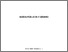 [thumbnail of TFG_Roldan_Mohedano_Andrea.pdf]