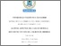 [thumbnail of JAVIER_MONTES_MALDONADO_01.pdf]