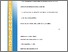[thumbnail of TFG_DIEGO_FRANCISCO_CARRILLO_CORDERO.pdf]