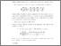 [thumbnail of LUIS_RODRIGO_BARBA_GUAMAN_02.pdf]