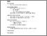[thumbnail of INVE_MEM_2009_76579.pdf]